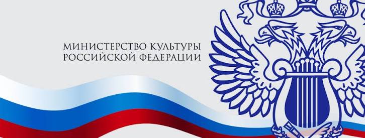 Национальная премия для управленцев в сфере культуры - 2026